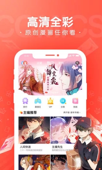 截图 2