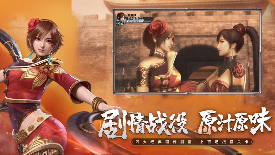 截图 2