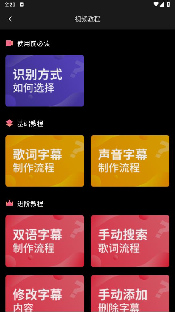 截图 3
