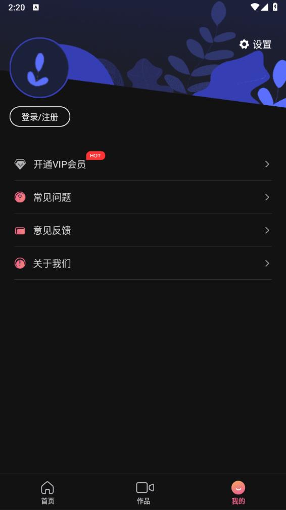 截图 4