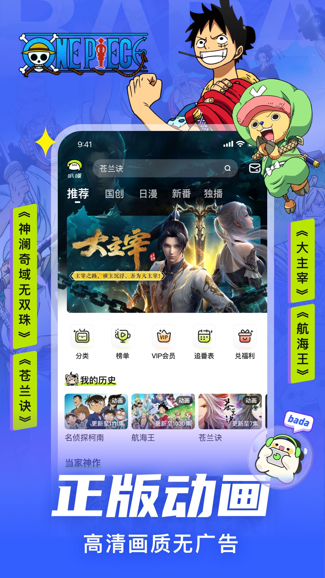 截图 2