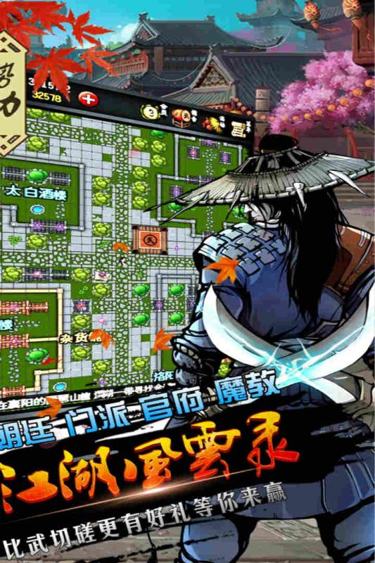 截图 1