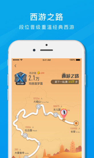 截图 2