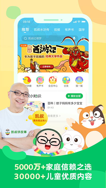 截图 1