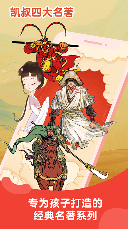 截图 2