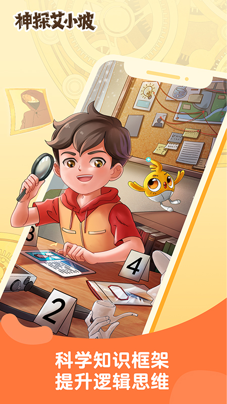 截图 4