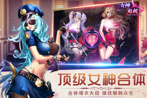 截图 3