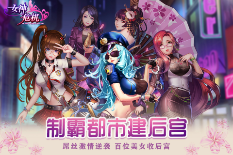 截图 4