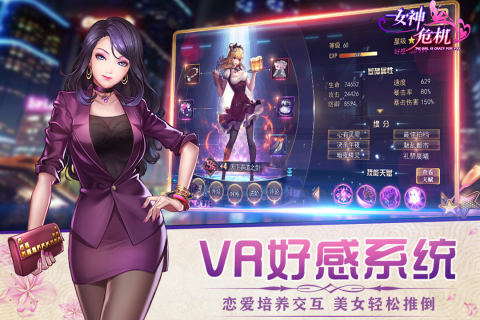截图 5