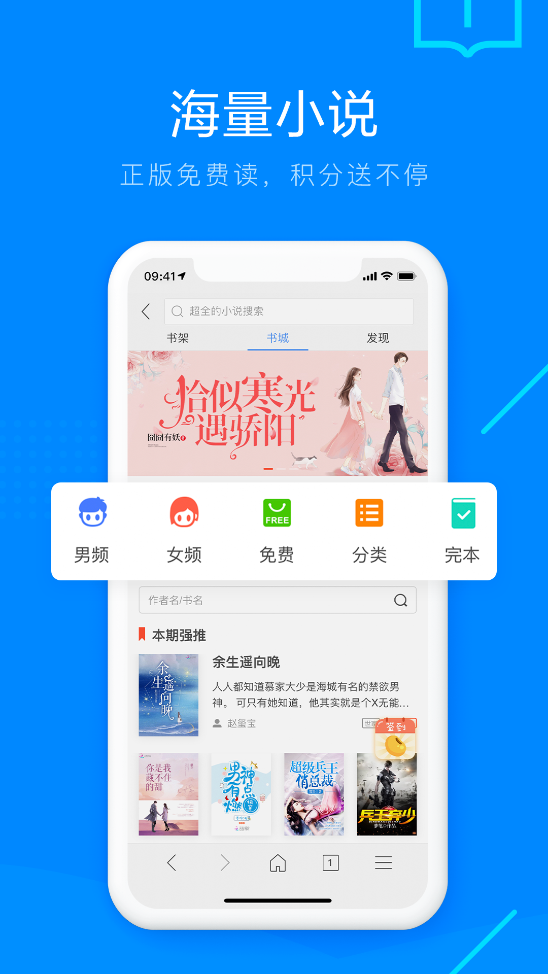 截图 2