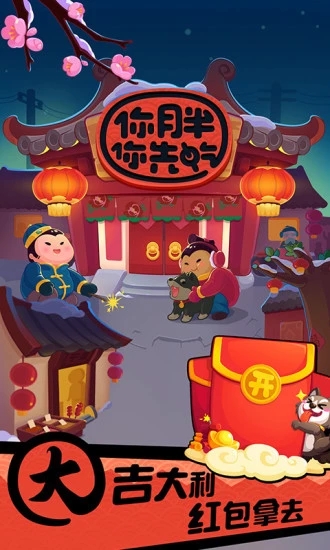 截图 1