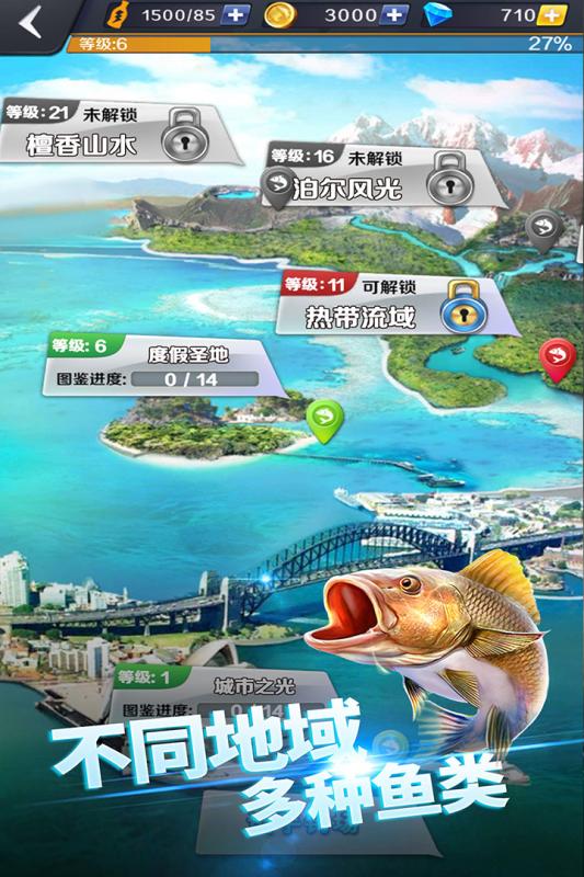 截图 2