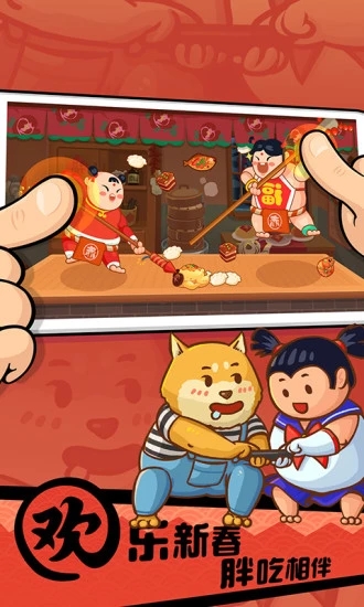 截图 2