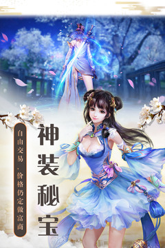 截图 3