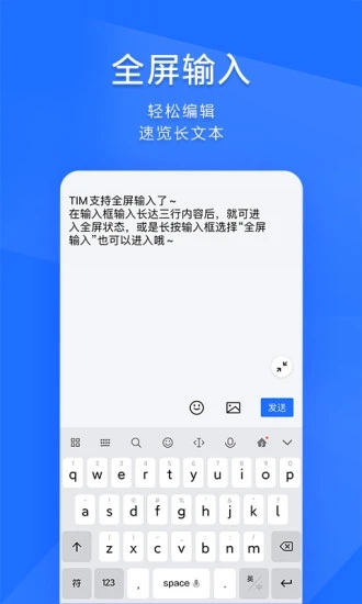 截图 4