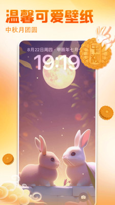 截图 4