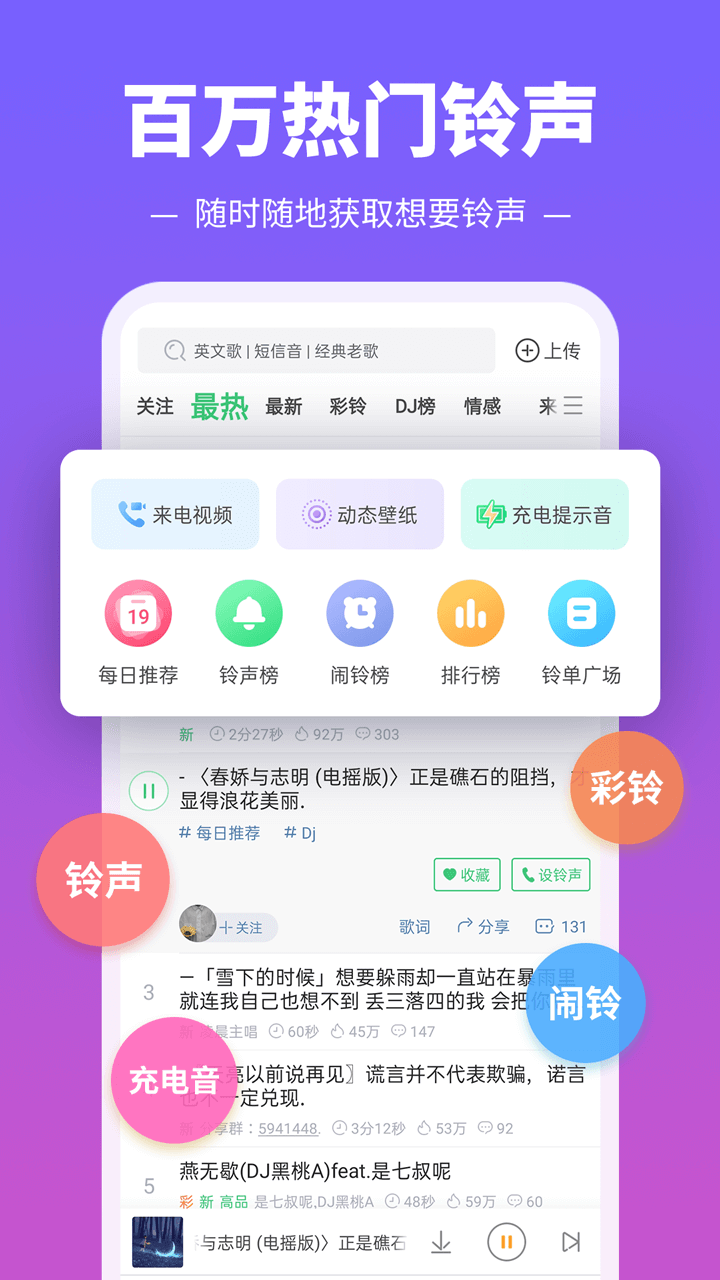 截图 1