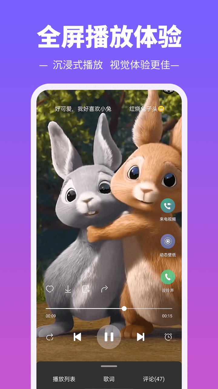 截图 2