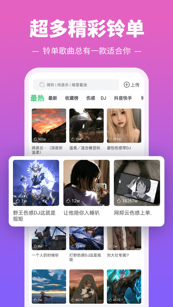 截图 3