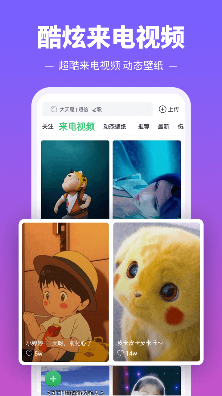 截图 4