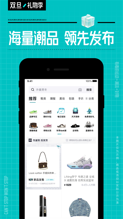 截图 3