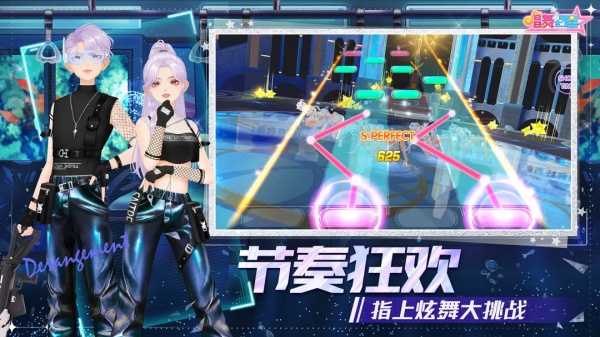 截图 3