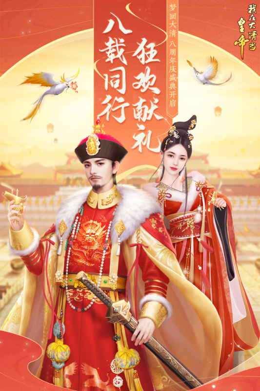 截图 4