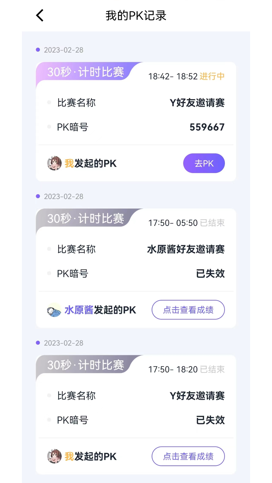 截图 1