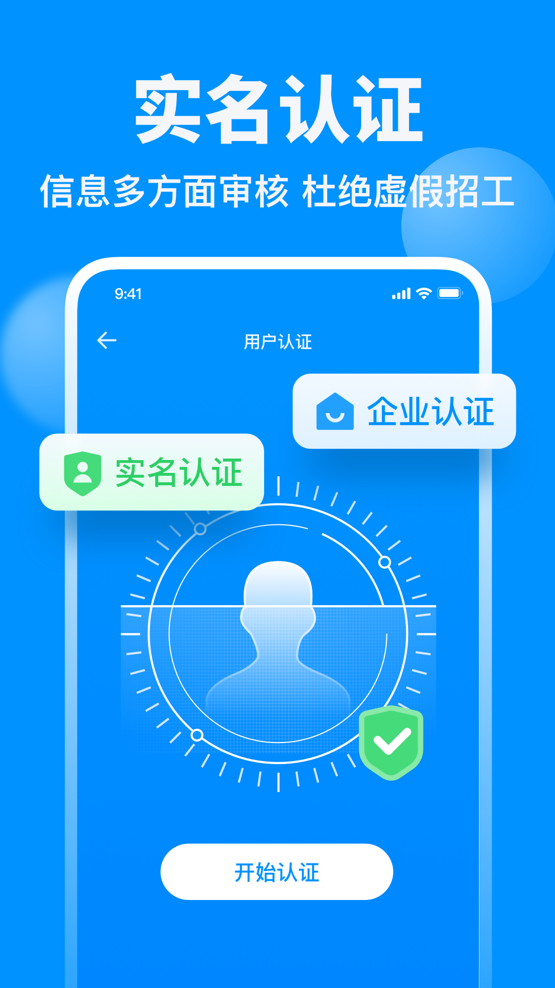 截图 5