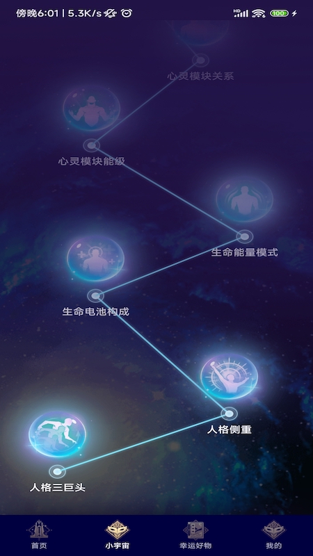 截图 1