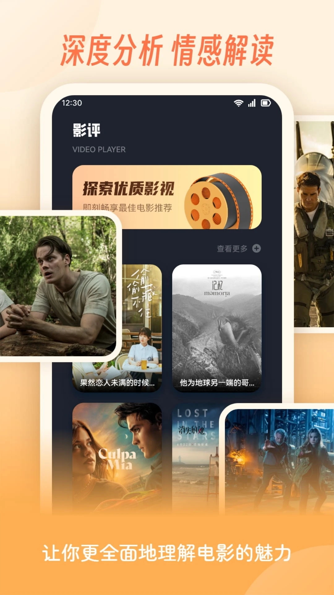 截图 4