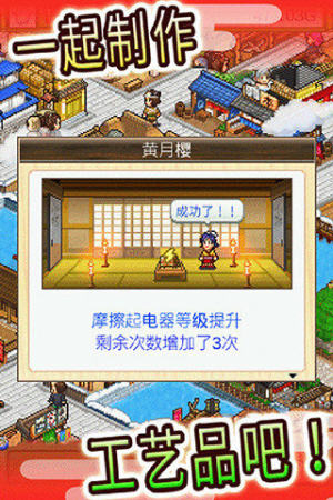 截图 2
