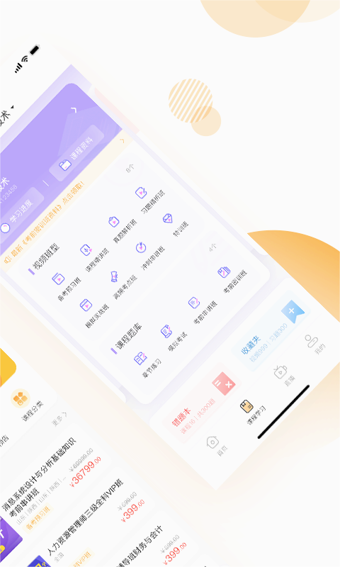 截图 4