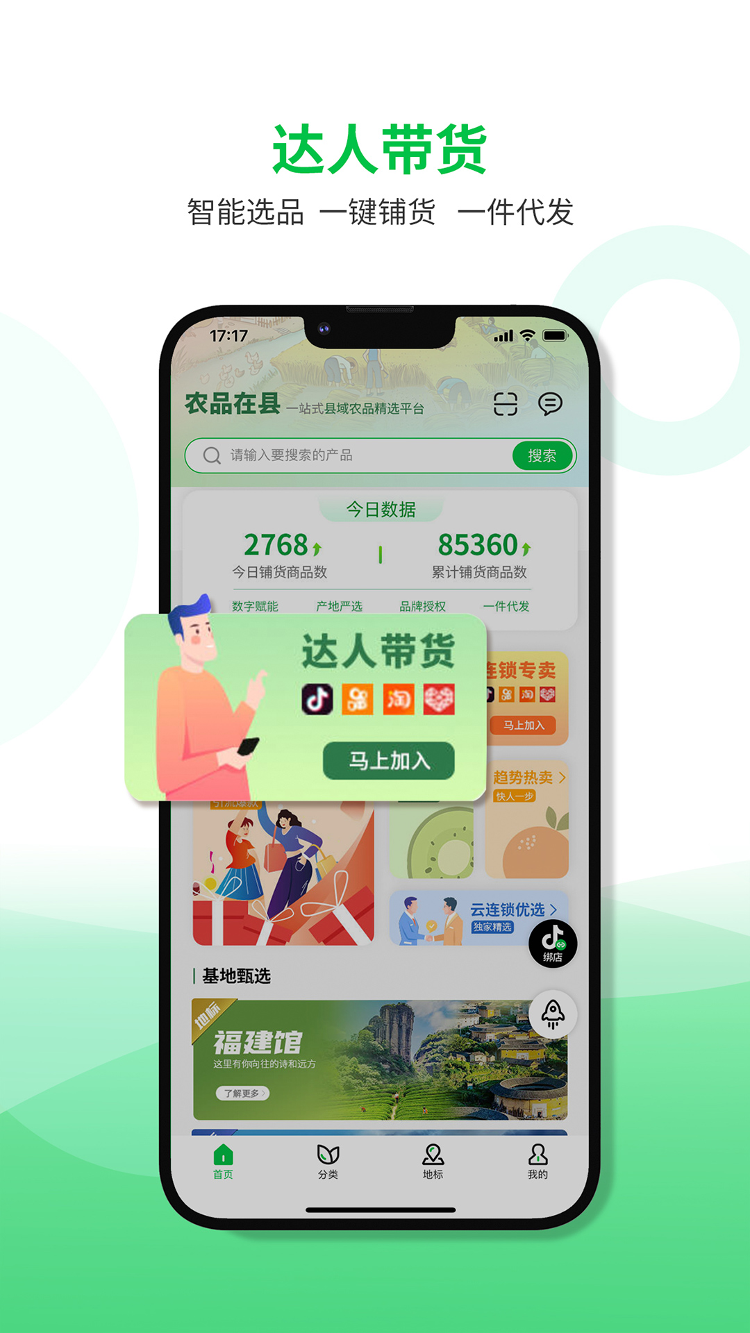 截图 3