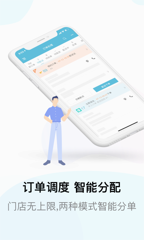 截图 2