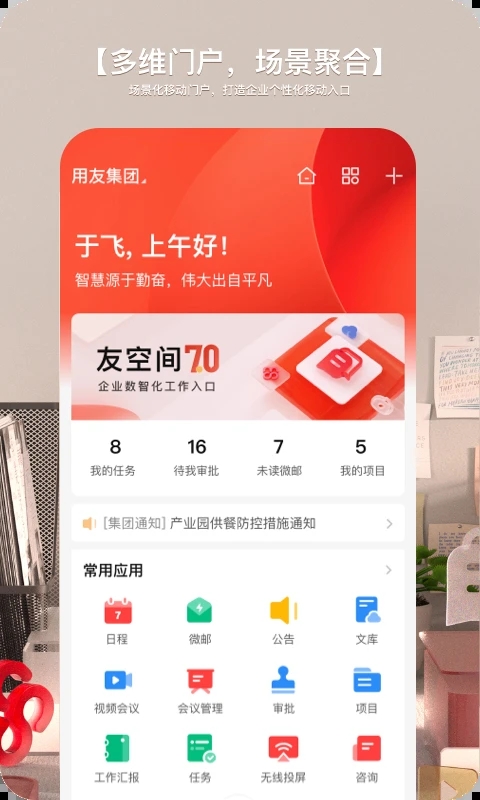 截图 3