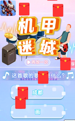 截图 1