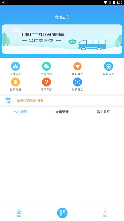 截图 2