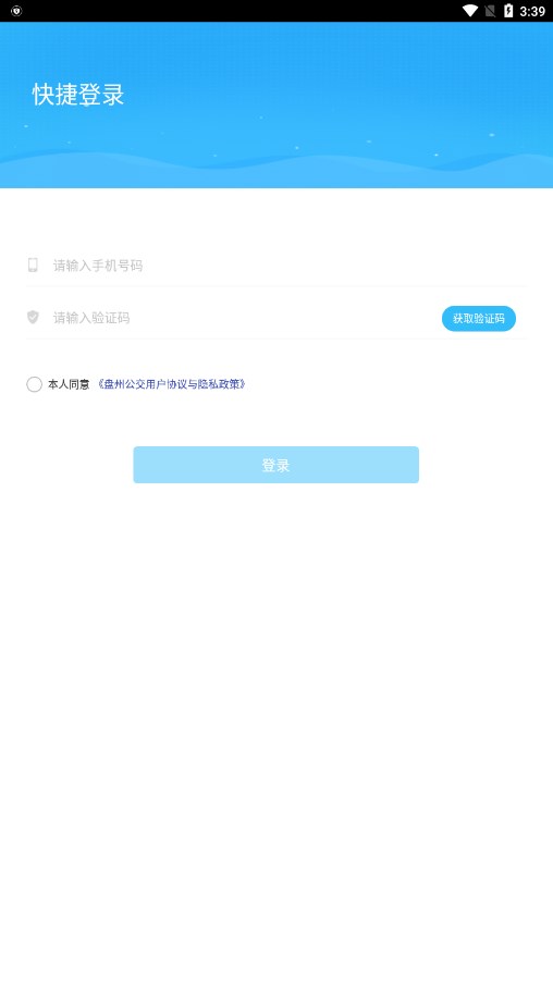 截图 3