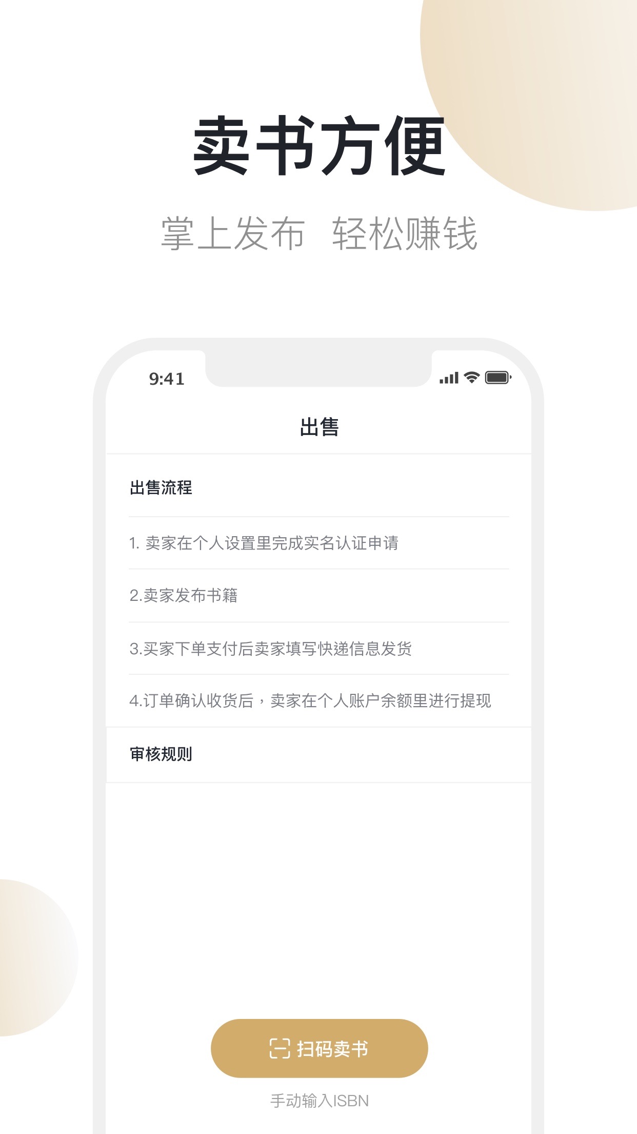 截图 1