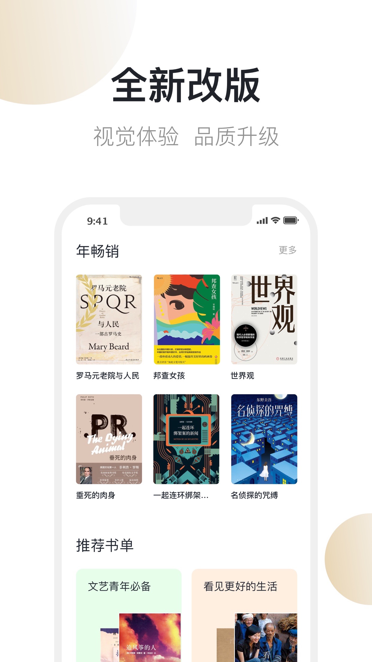 截图 2