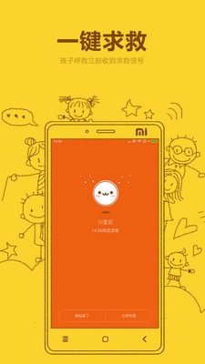 截图 1