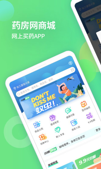 截图 1