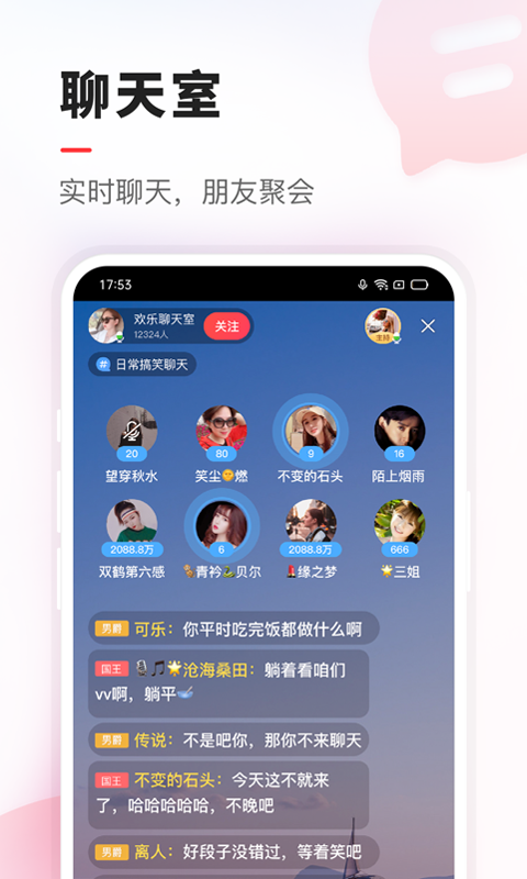 截图 3