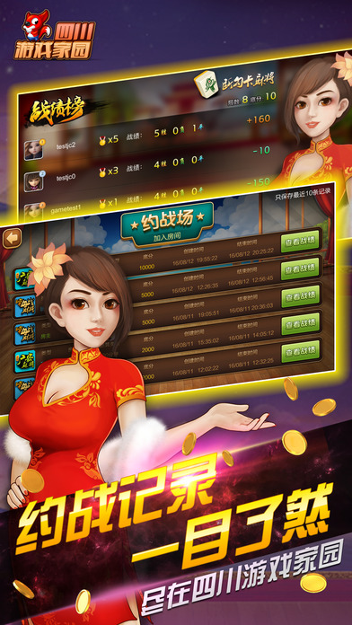 截图 1