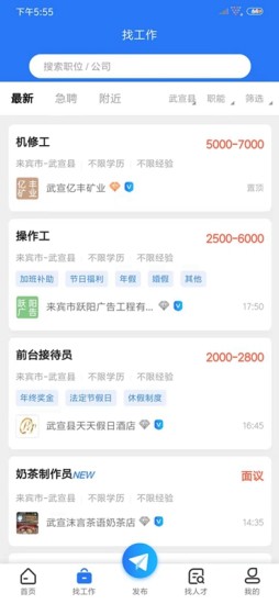 截图 2