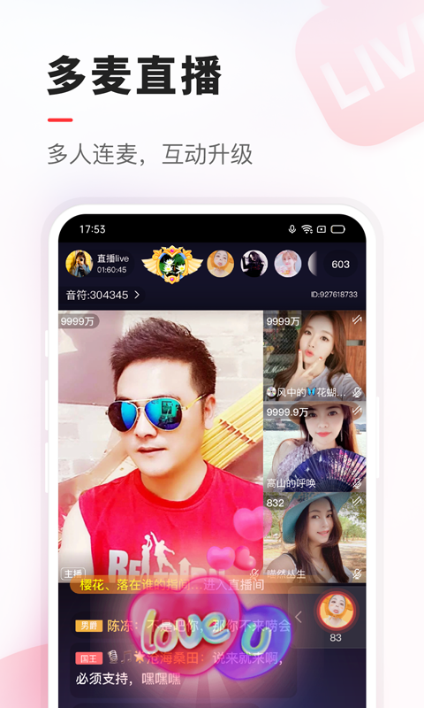 截图 4