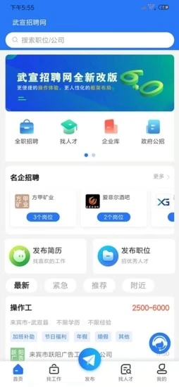 截图 3