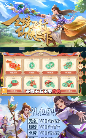 截图 2