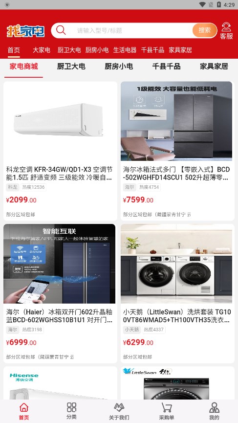 截图 5